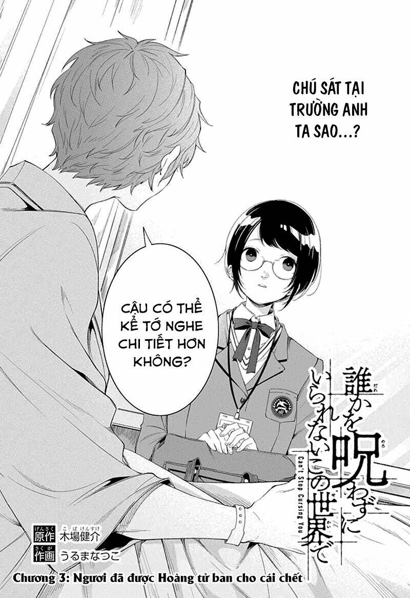 dareka wo norowazu ni irarenai kono sekai de chapter 3 - Trang 2