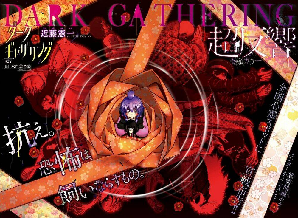 dark gathering chapter 27 - Next chapter 28