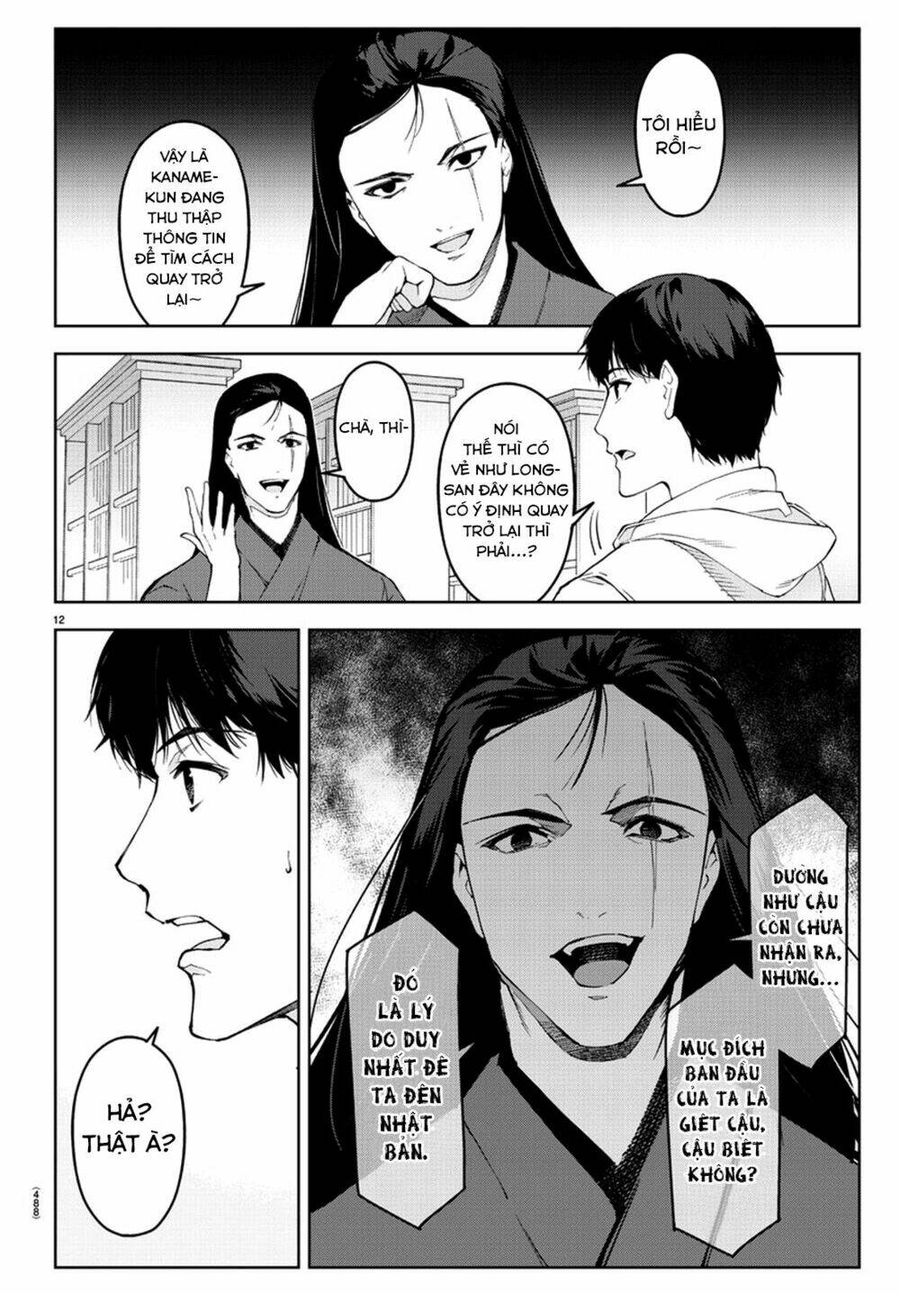 darwins game chapter 76 - Trang 2