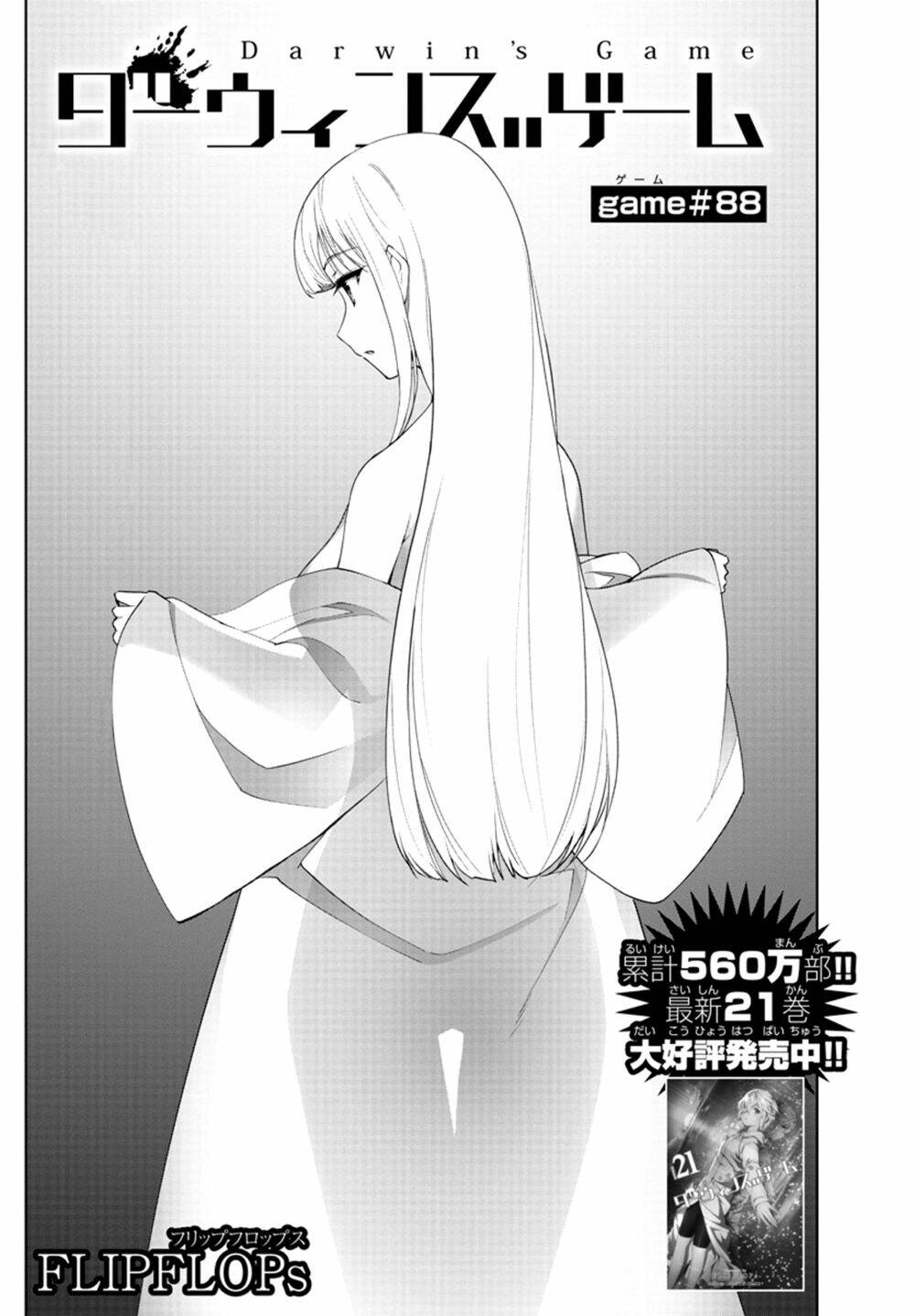 darwins game chapter 88 - Trang 2