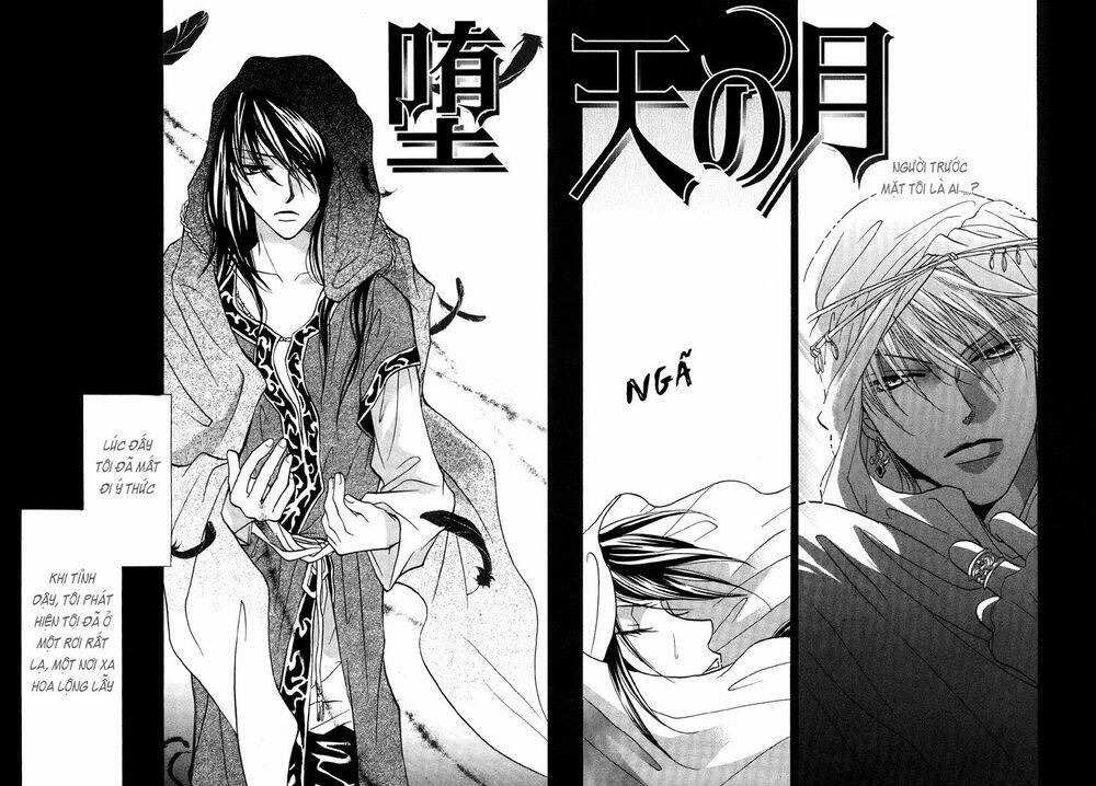 Daten No Tsuki Chapter 1 - Next Chapter 2