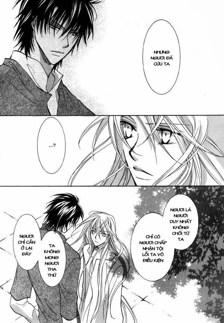 Daten No Tsuki Chapter 4 - Next 