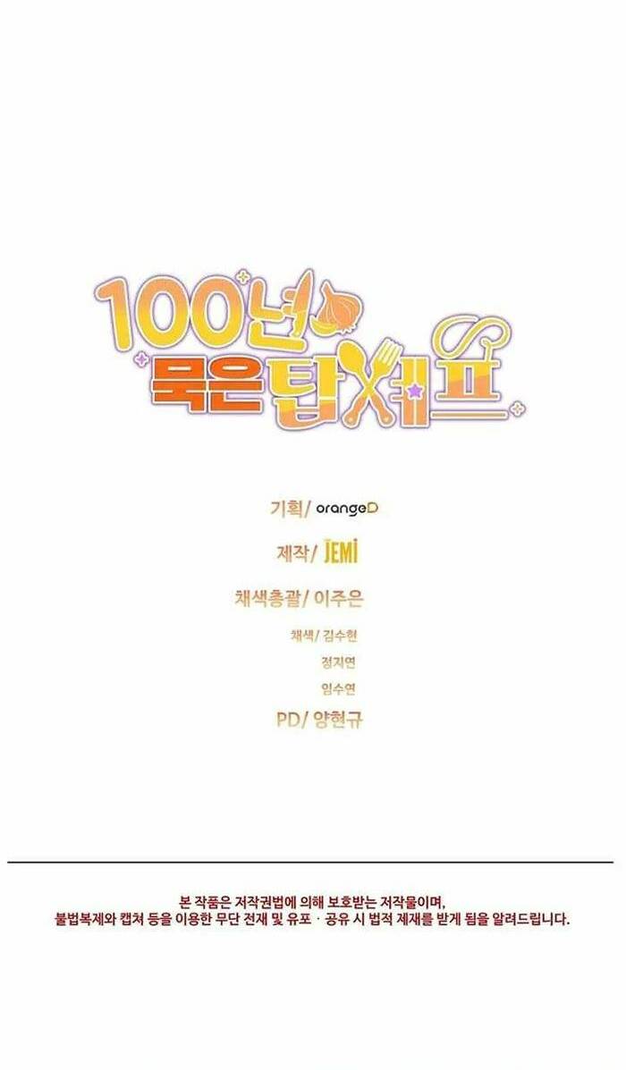 đầu bếp 100 tuổi chapter 24 - Trang 2