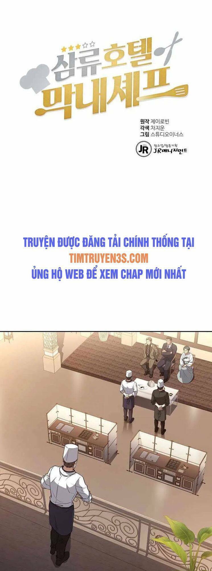 đầu bếp trẻ nhất tới từ khách sạn hạng ba chapter 30 - Trang 2