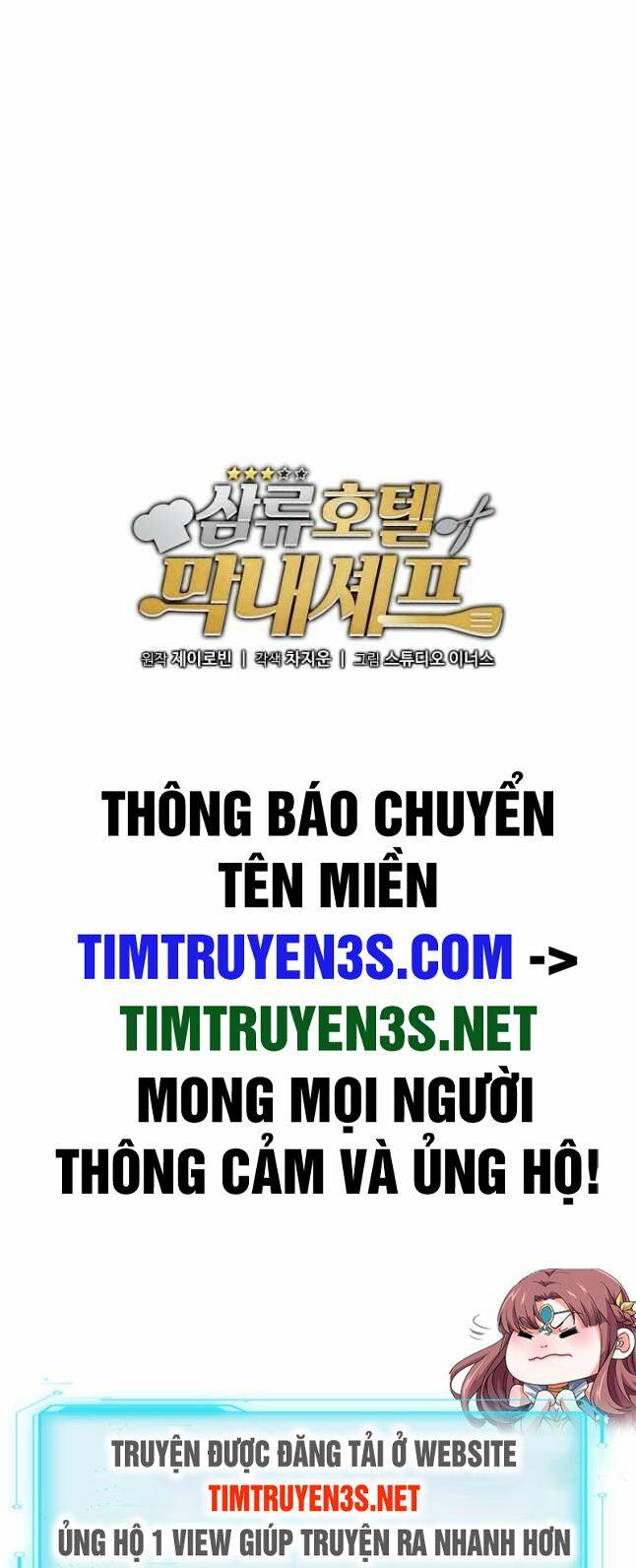 đầu bếp trẻ nhất tới từ khách sạn hạng ba chapter 67 - Trang 2