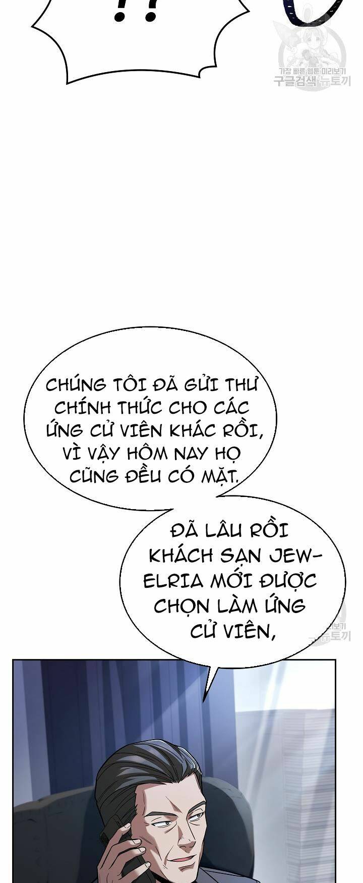 đầu bếp trẻ nhất tới từ khách sạn hạng ba chapter 69 - Next chương 70