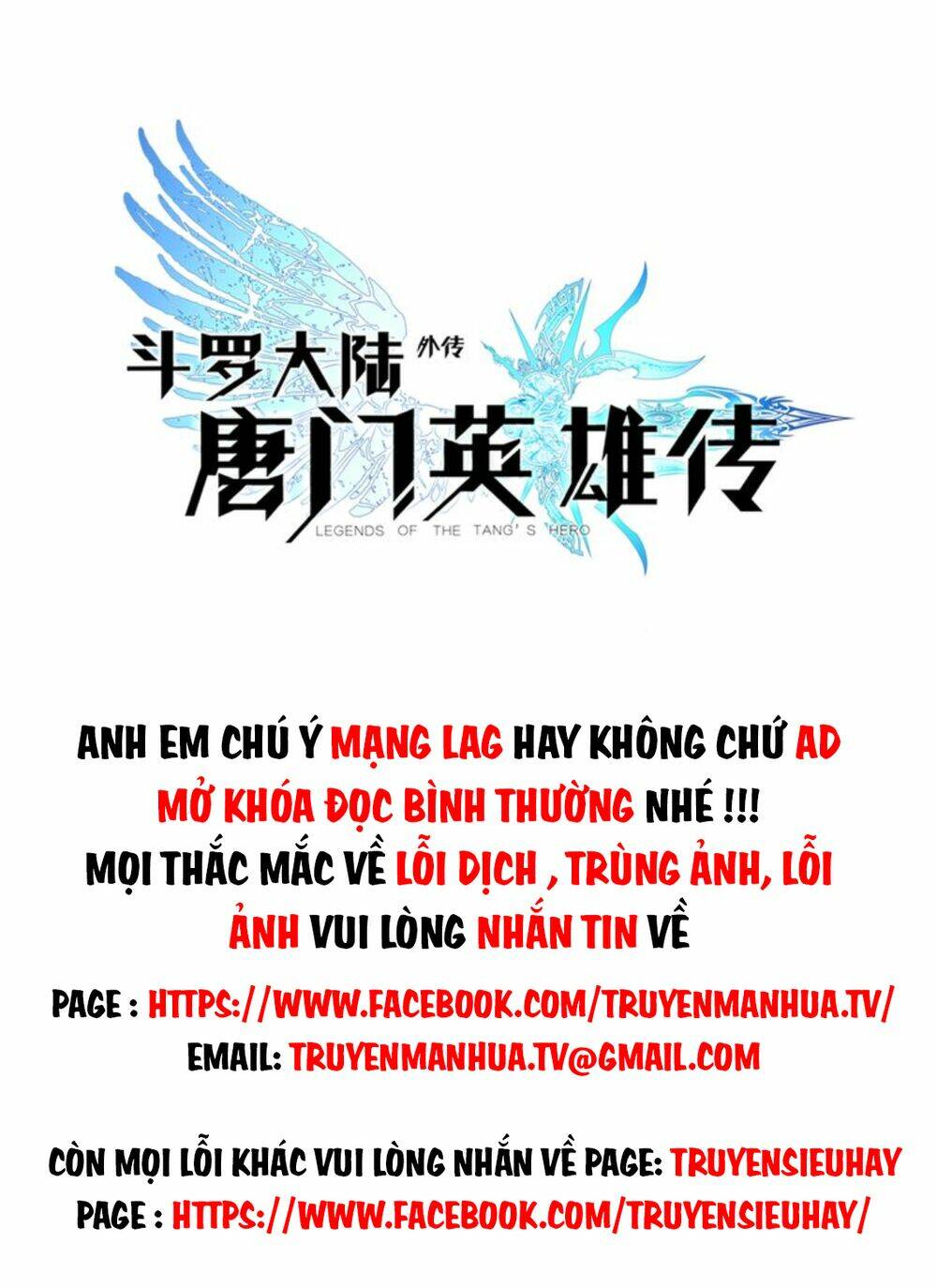 đấu la đại lục ngoại truyện: đường môn anh hùng chapter 40 - Next chapter 41