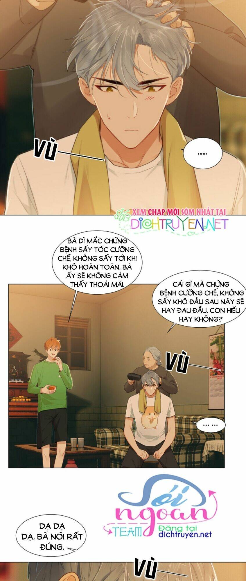 đâu phải tại tui muốn giả gái chapter 43 - Trang 2