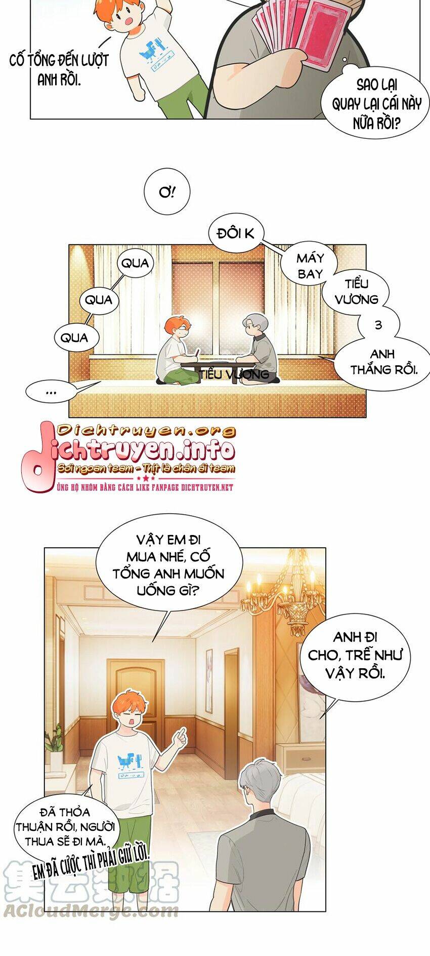 đâu phải tại tui muốn giả gái chapter 70 - Trang 2