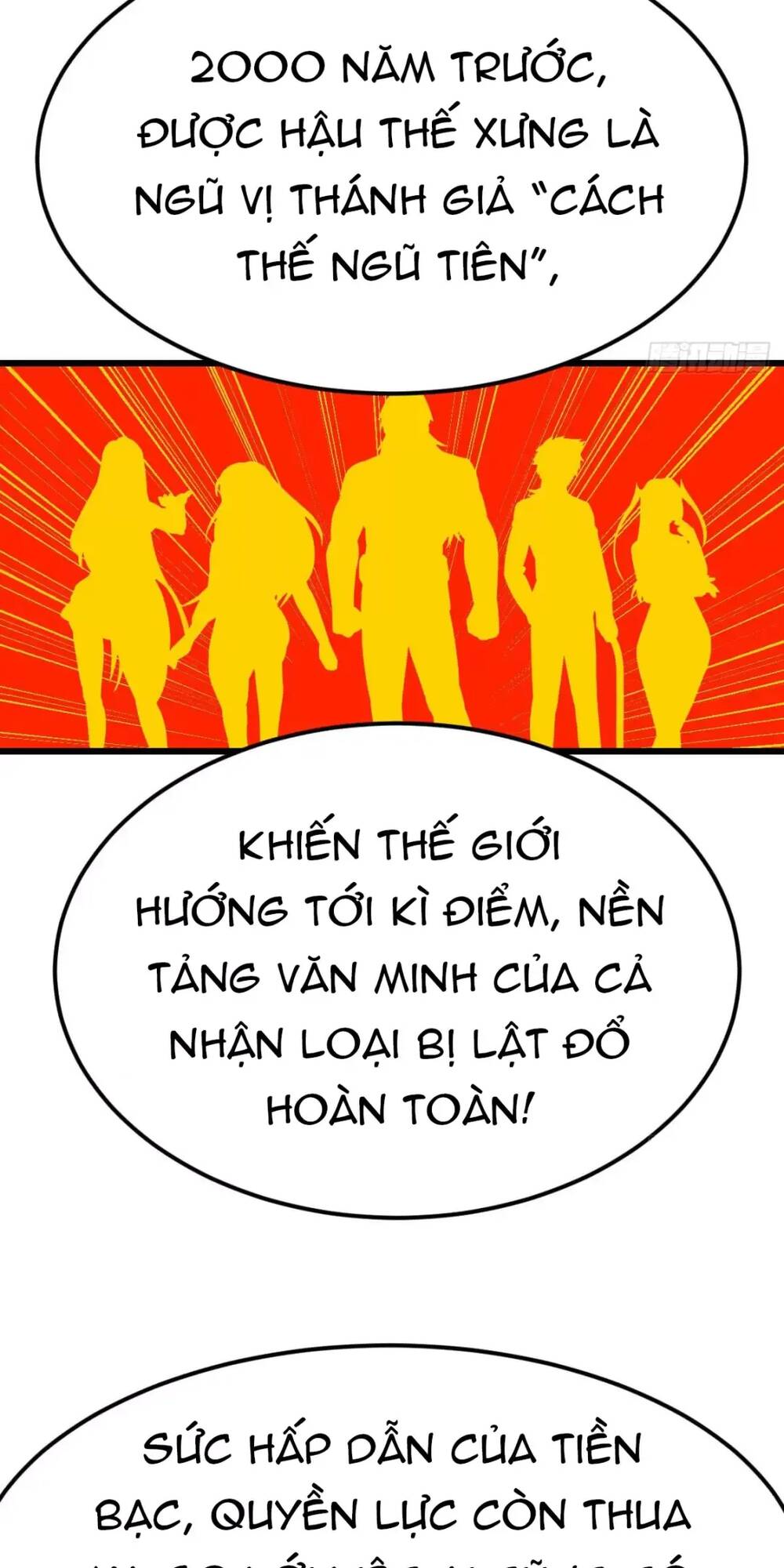 đấu thần vĩnh dạ chapter 28 - Trang 2