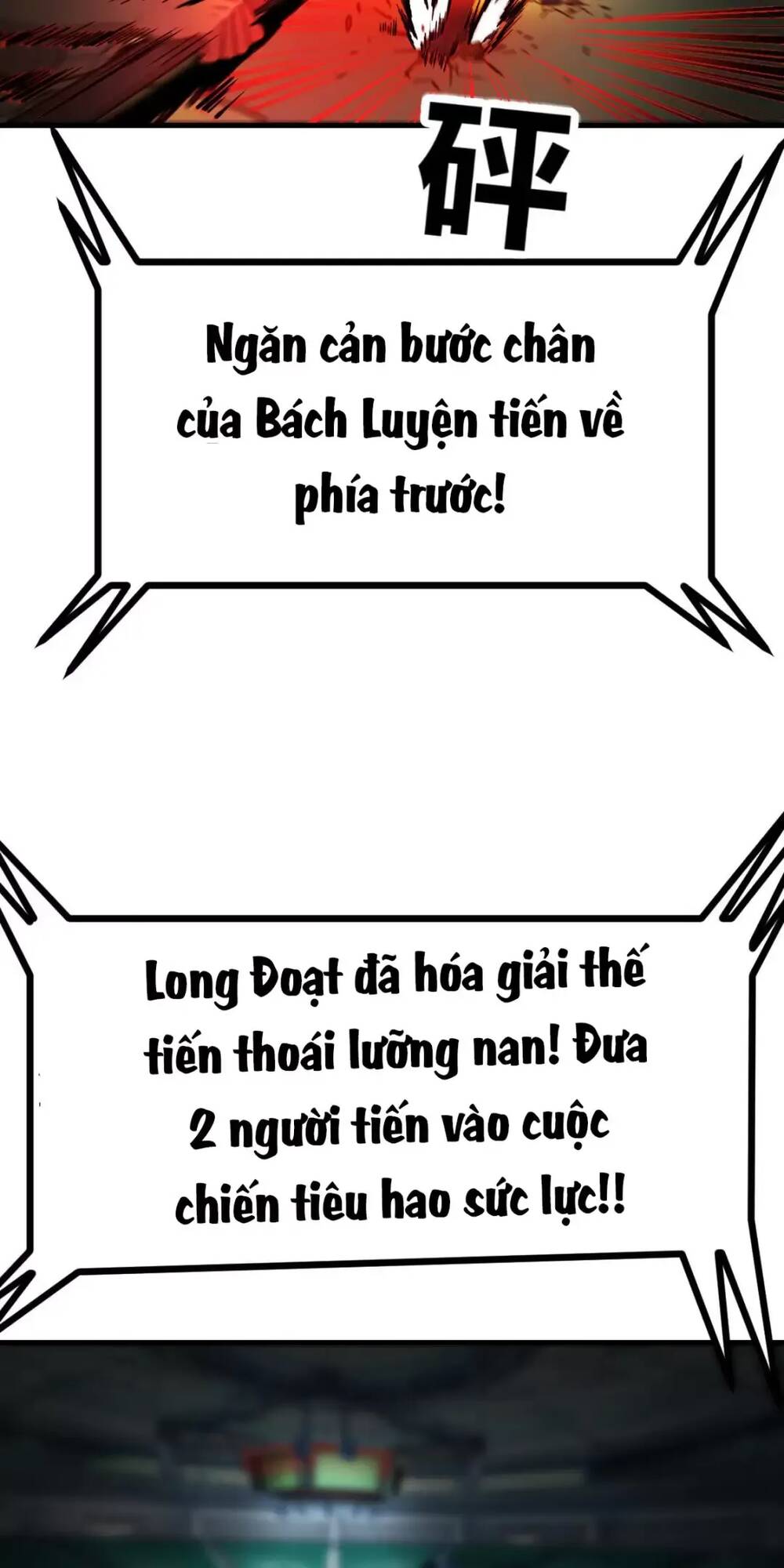 đấu thần vĩnh dạ chapter 8 - Trang 2