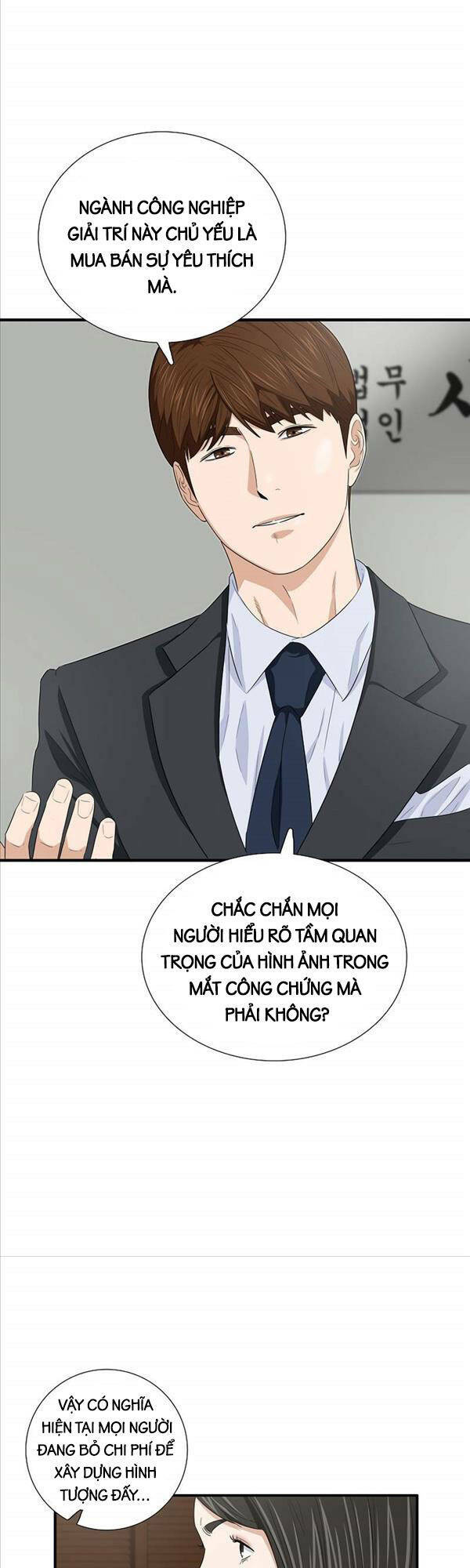 đây là luật chapter 88 - Trang 2