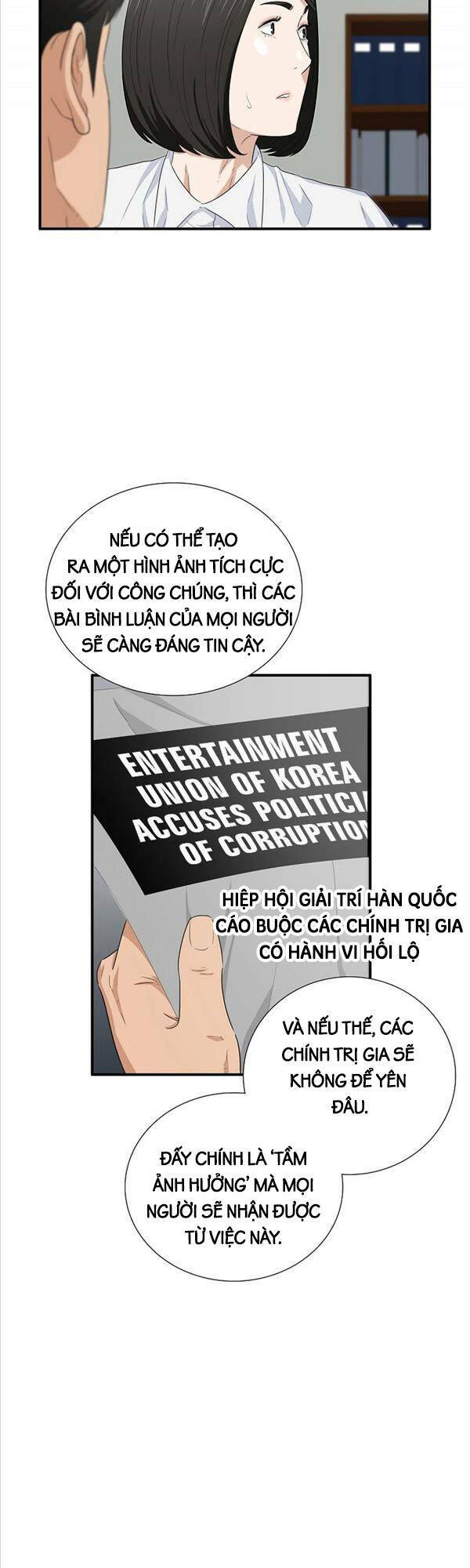 đây là luật chapter 88 - Trang 2