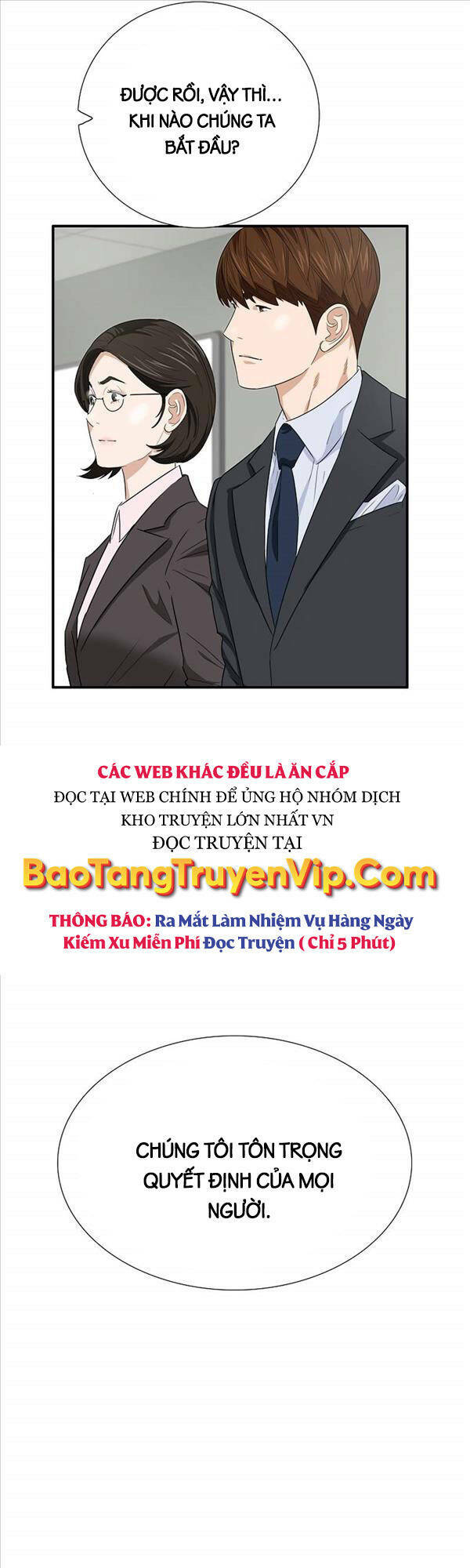 đây là luật chapter 88 - Trang 2