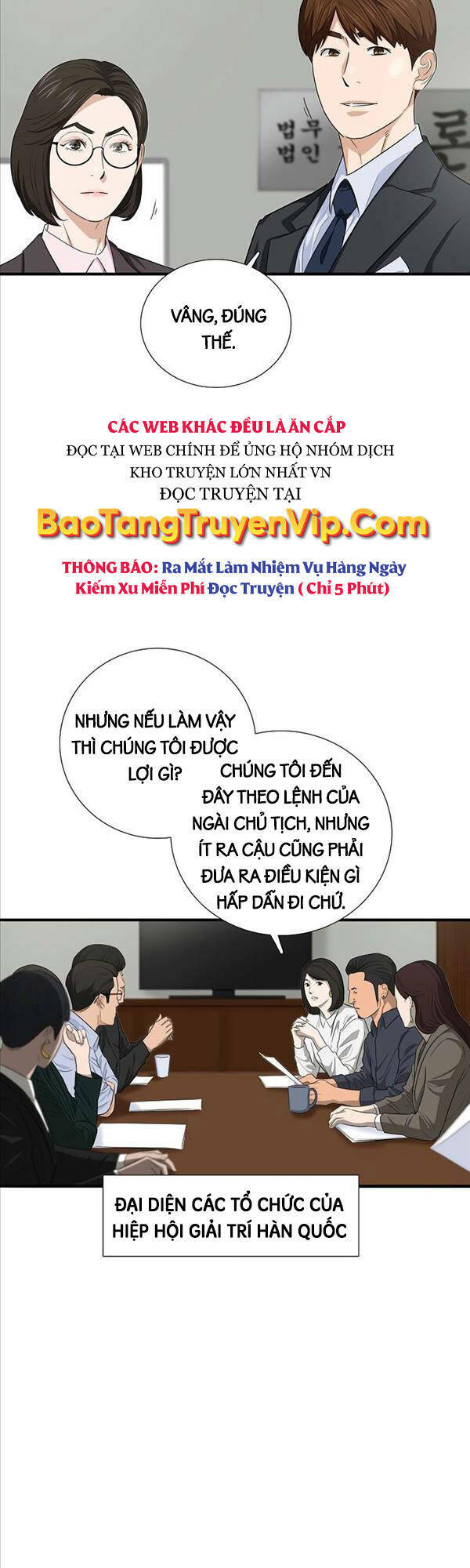 đây là luật chapter 88 - Trang 2