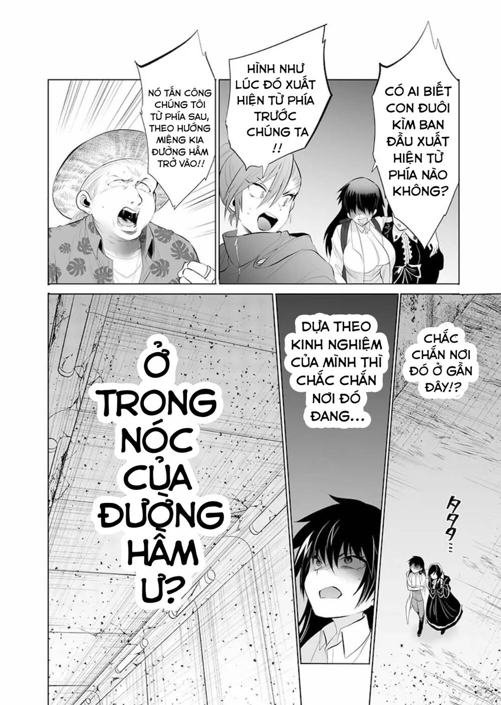 dãy núi côn trùng chapter 13: bẫy - Trang 2