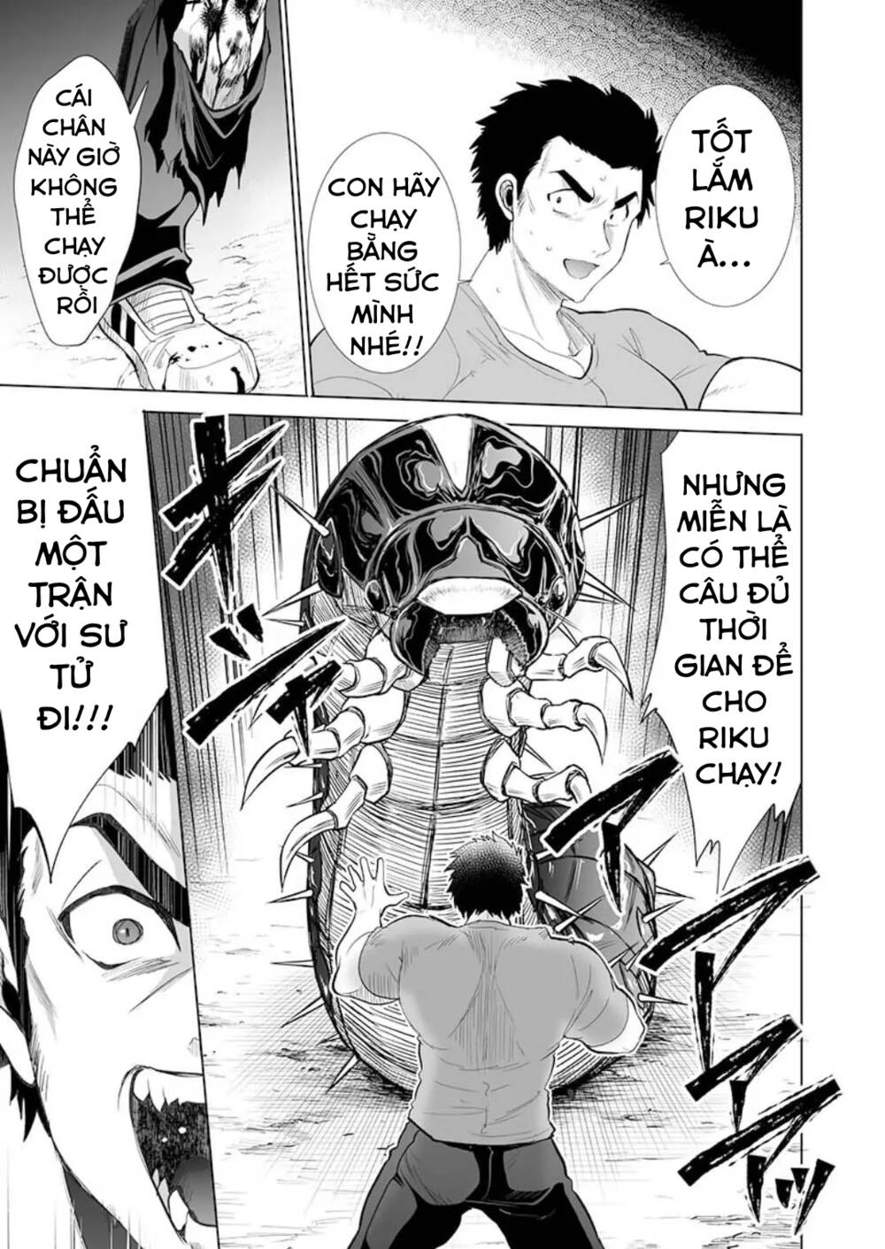 dãy núi côn trùng chapter 25: thành viên mới - Trang 2