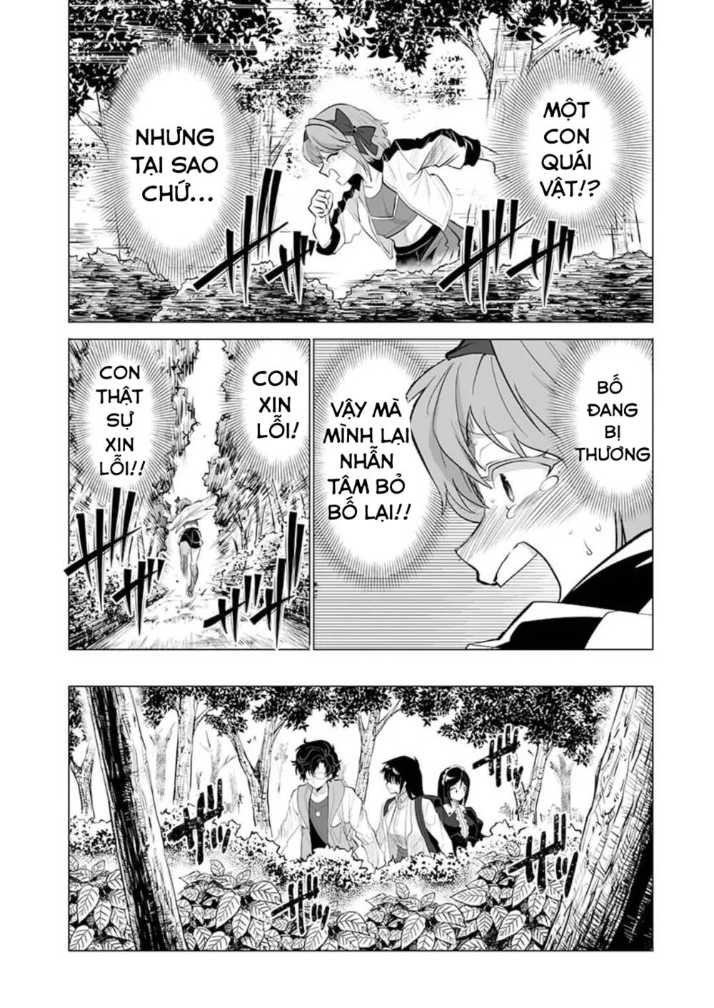 dãy núi côn trùng chapter 25: thành viên mới - Trang 2