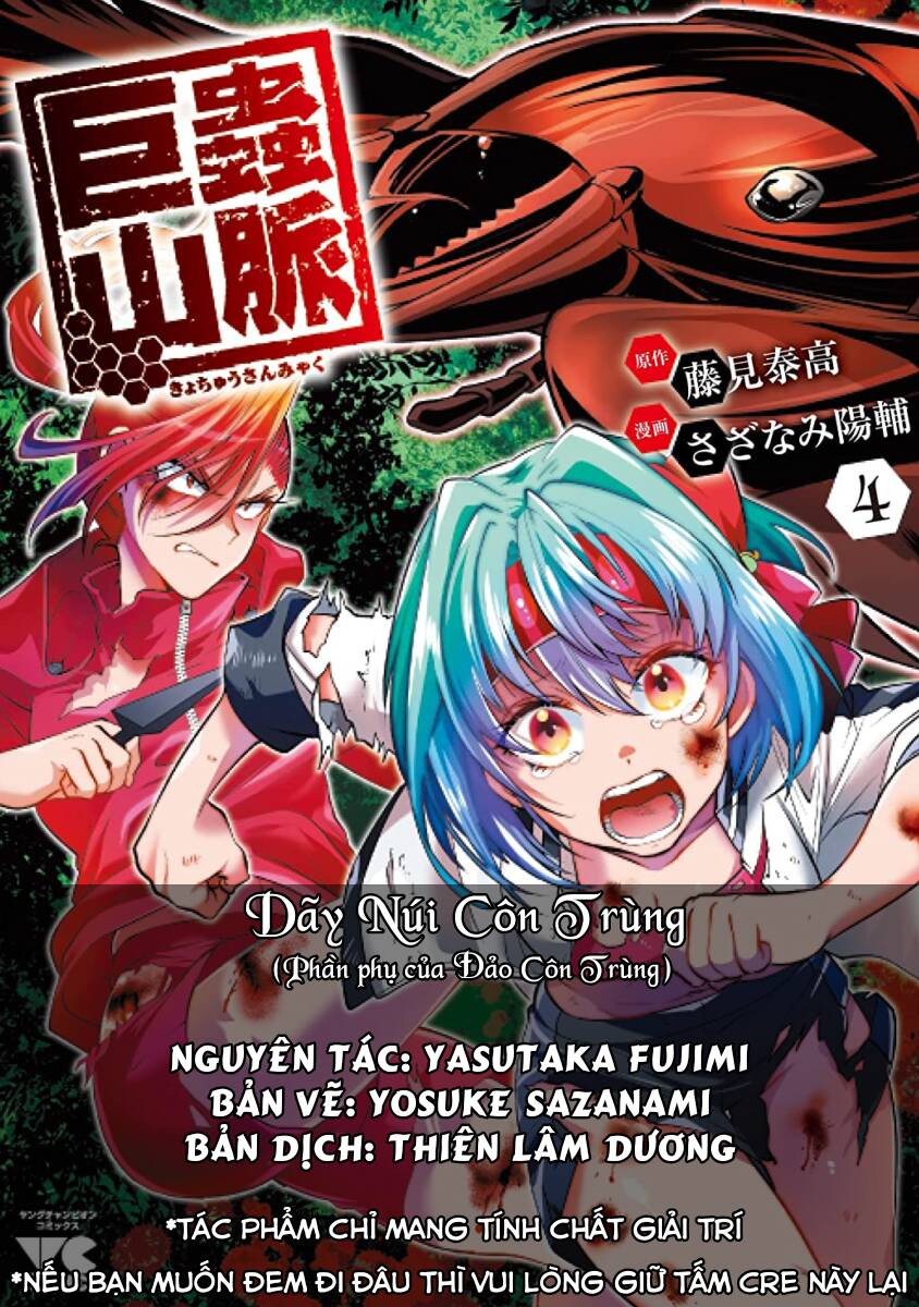 dãy núi côn trùng chapter 38: hồ nước - Trang 2