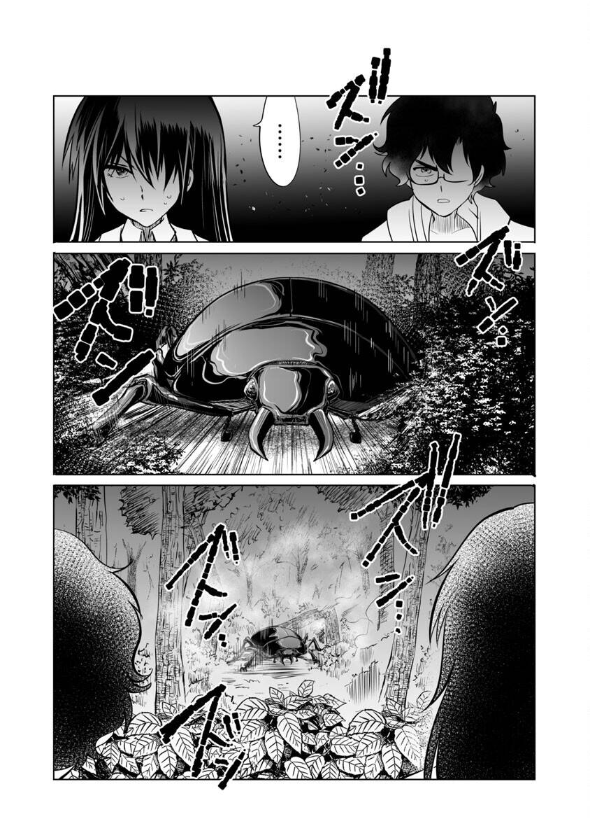 dãy núi côn trùng chapter 42 - Trang 2