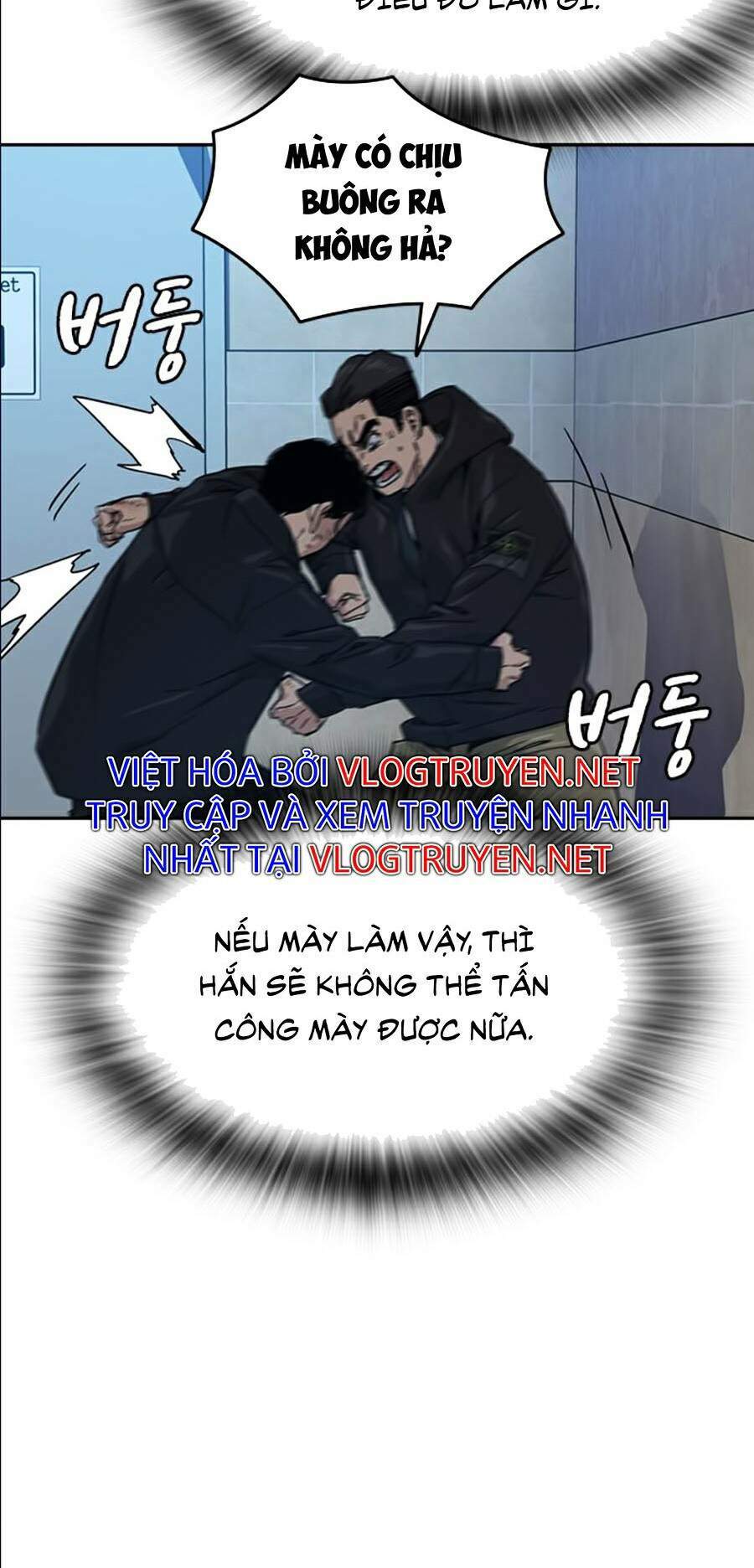 để có thể sống sót chapter 17 - Trang 2