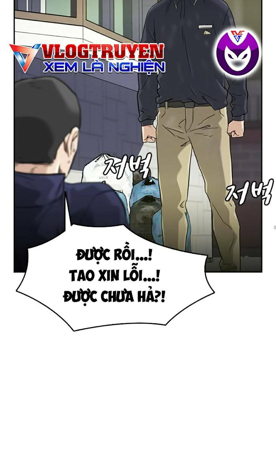 để có thể sống sót chapter 34 - Trang 2