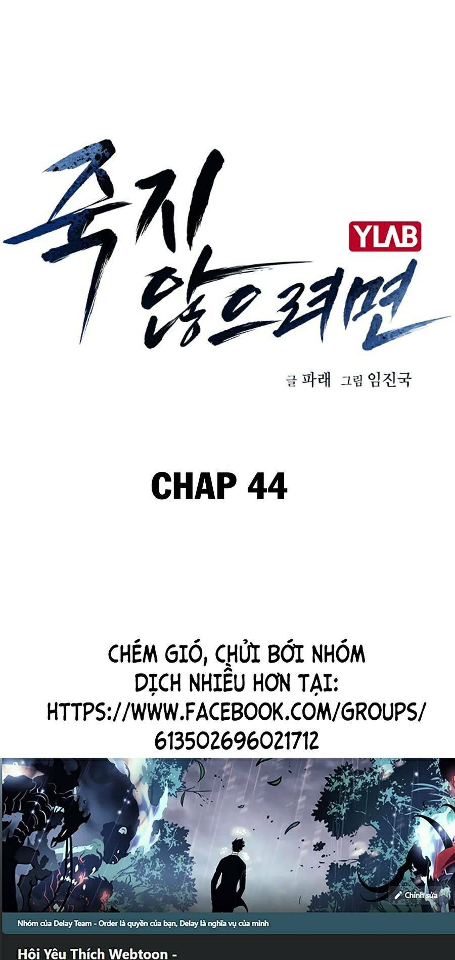 để có thể sống sót chapter 44 - Next chapter 45