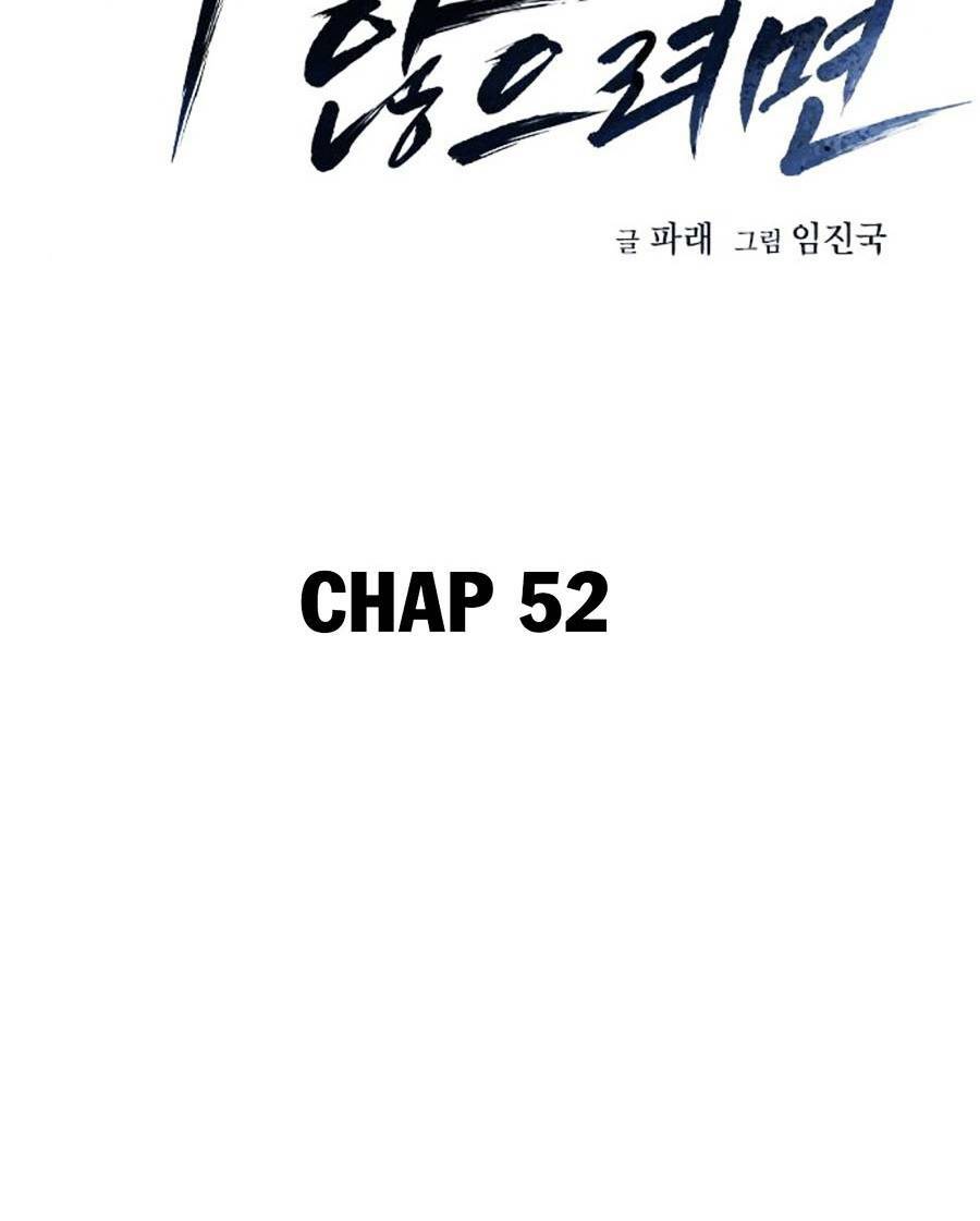 để có thể sống sót chapter 52 - Next chapter 53