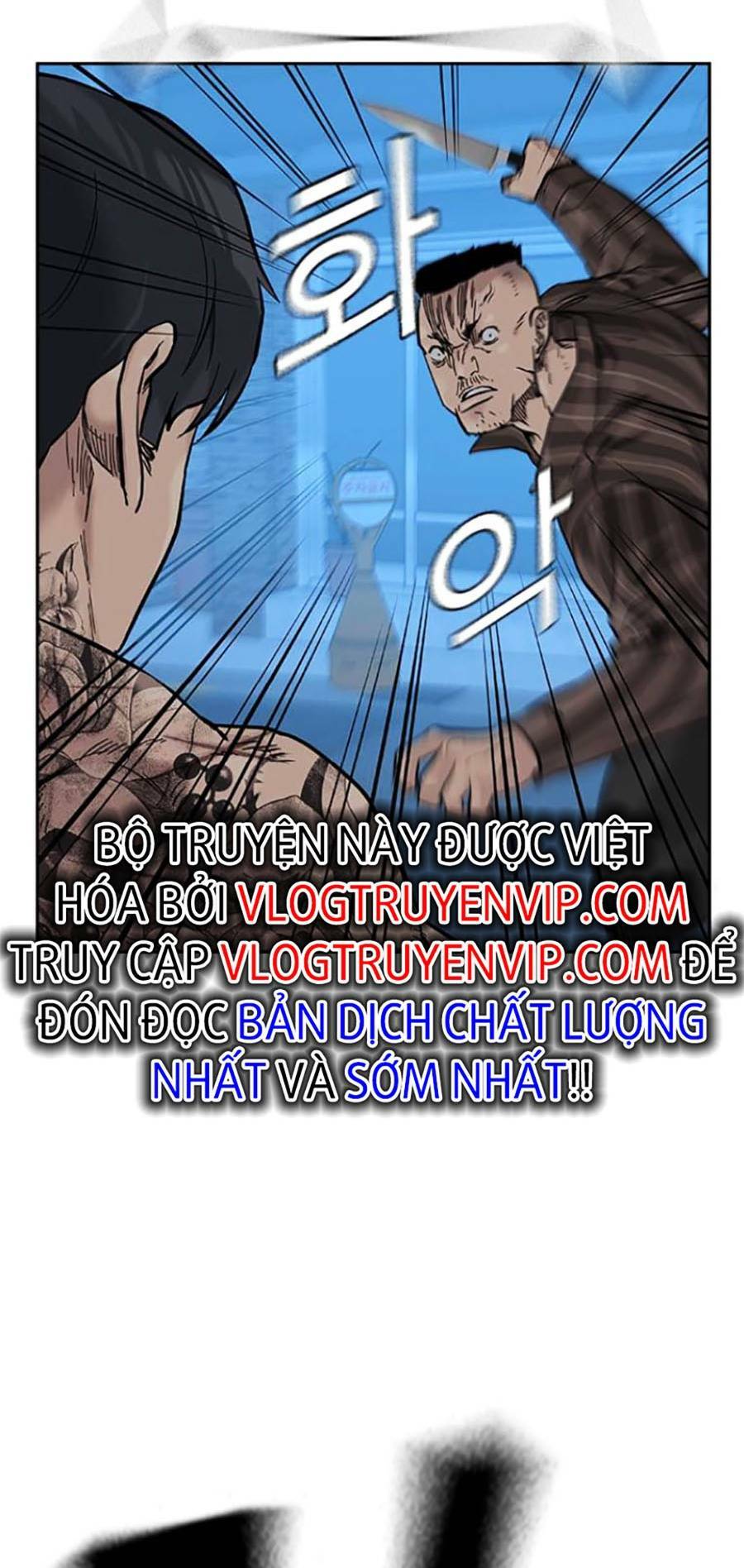 để có thể sống sót chapter 82 - Next chapter 83