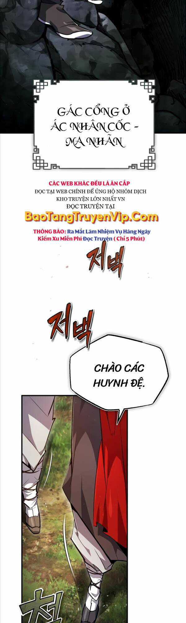 đệ nhất võ sư, baek cao thủ chapter 74 - Trang 2