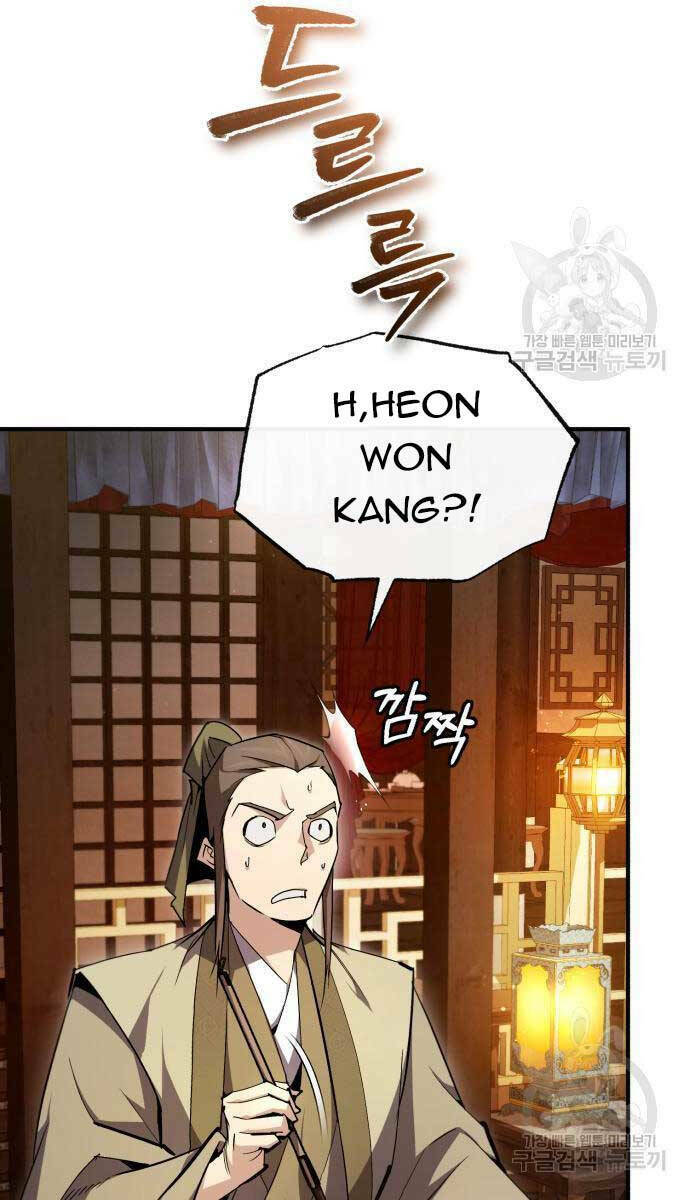 đệ nhất võ sư, baek cao thủ chapter 85 - Trang 2