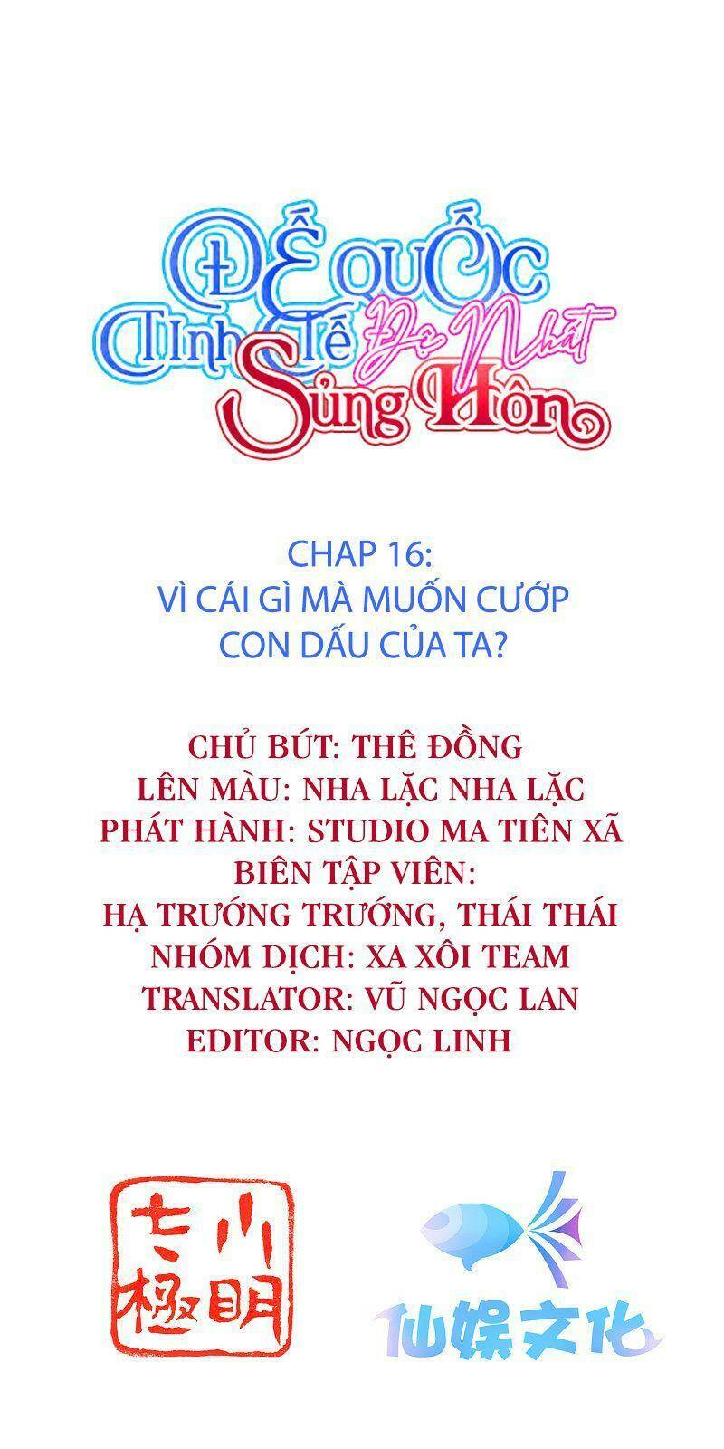 Đế Quốc Tinh Tế Đệ Nhất Sủng Hôn Chapter 16 - Trang 2