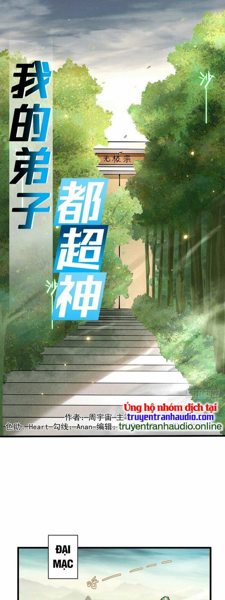 đệ tử của ta đều là súp bờ thần chapter 171 - Next chapter 172