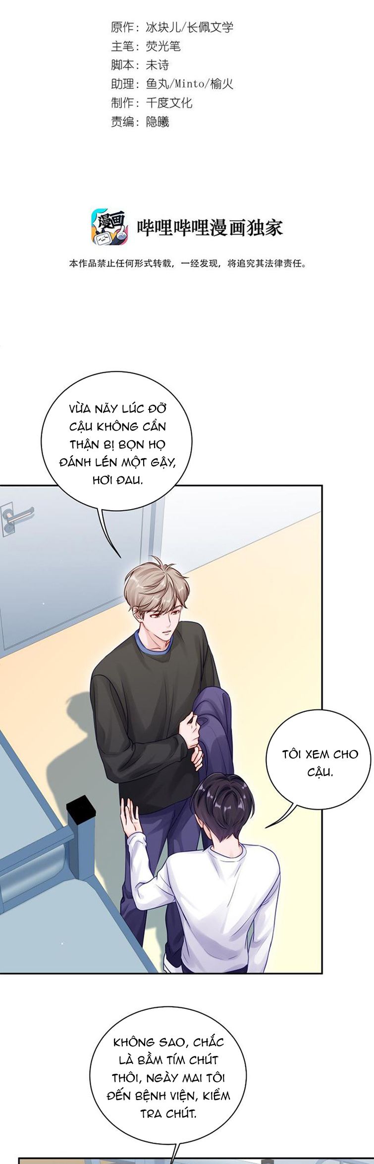 Để Ý Tôi Chút Nào Chapter 48 - Next Chapter 49