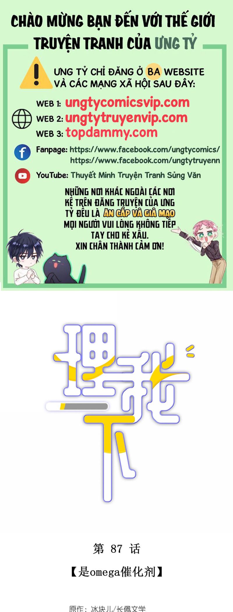 Để Ý Tôi Chút Nào Chapter 88 - Next Chapter 89