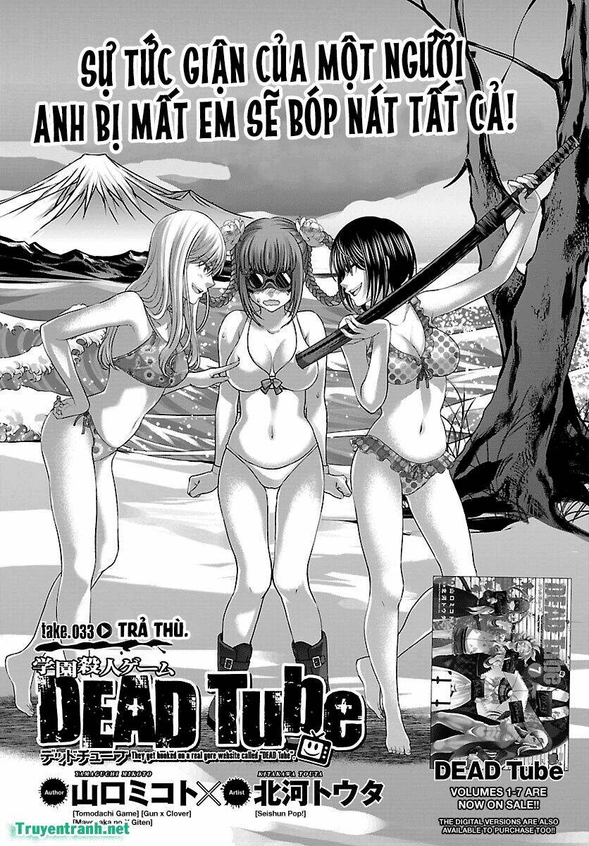 dead tube chapter 33.1 - Next chapter 33.2