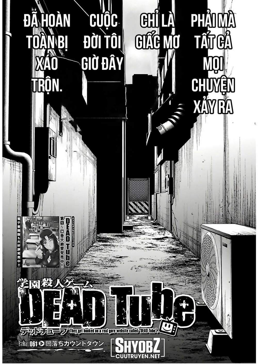 dead tube chapter 61 - Next chapter 61.5