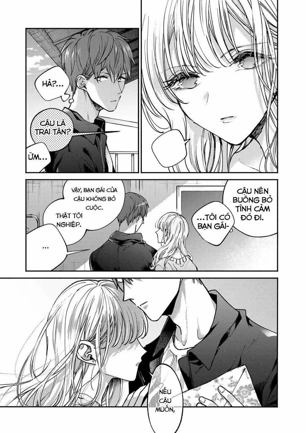 Dear Sa-Chan Chapter 1 - Trang 2