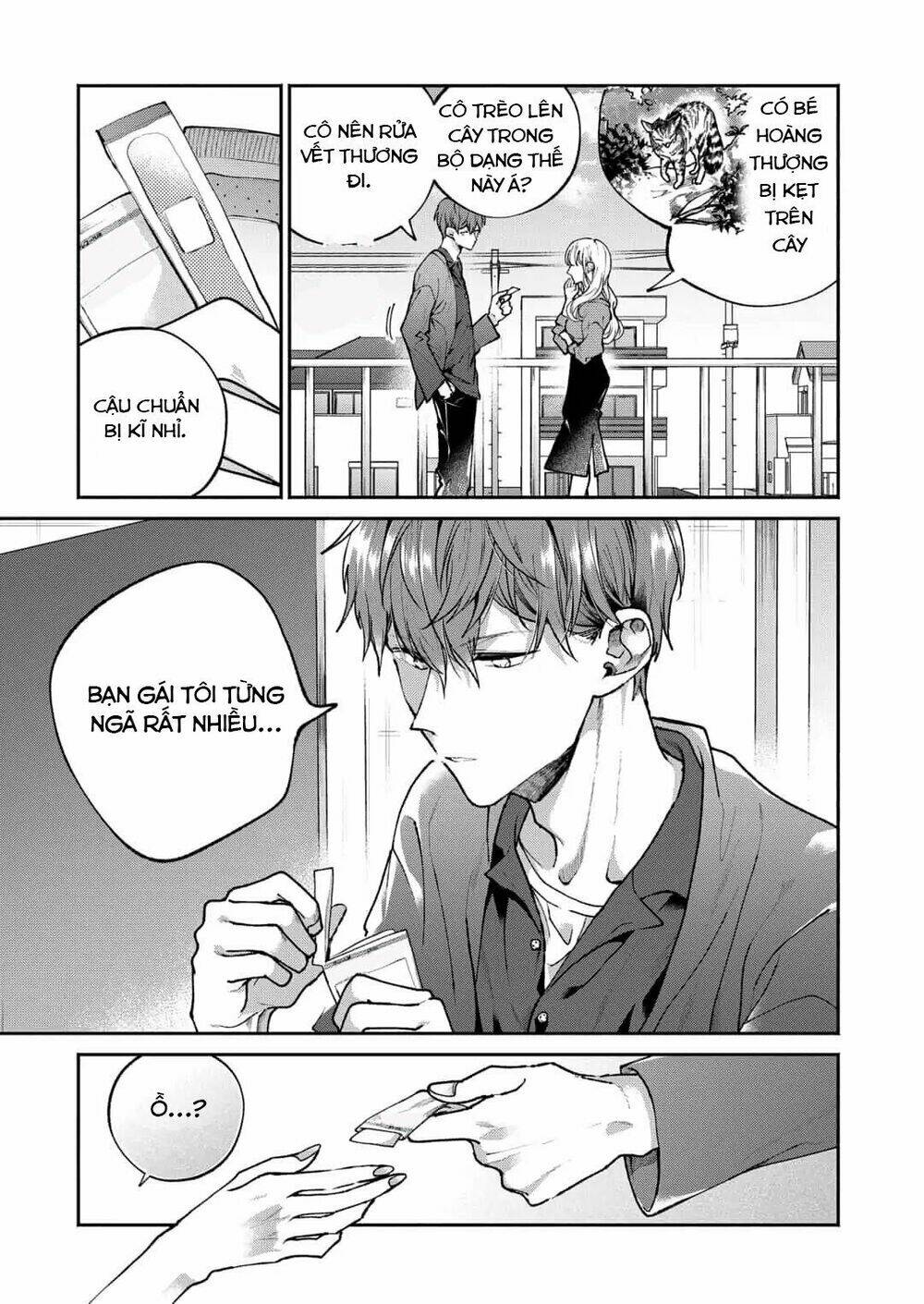 Dear Sa-Chan Chapter 1 - Trang 2