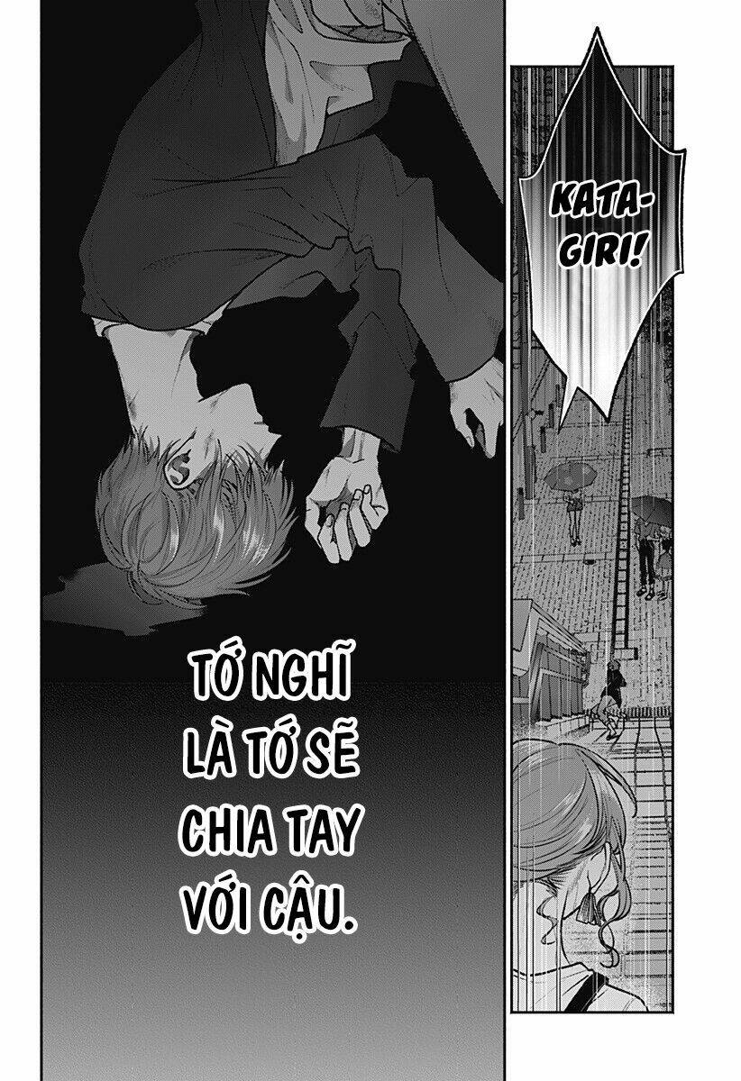 Dear Sa-Chan Chapter 13 - Trang 2