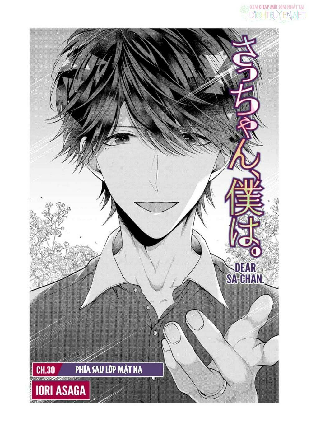 Dear Sa-Chan Chapter 30 - Trang 2