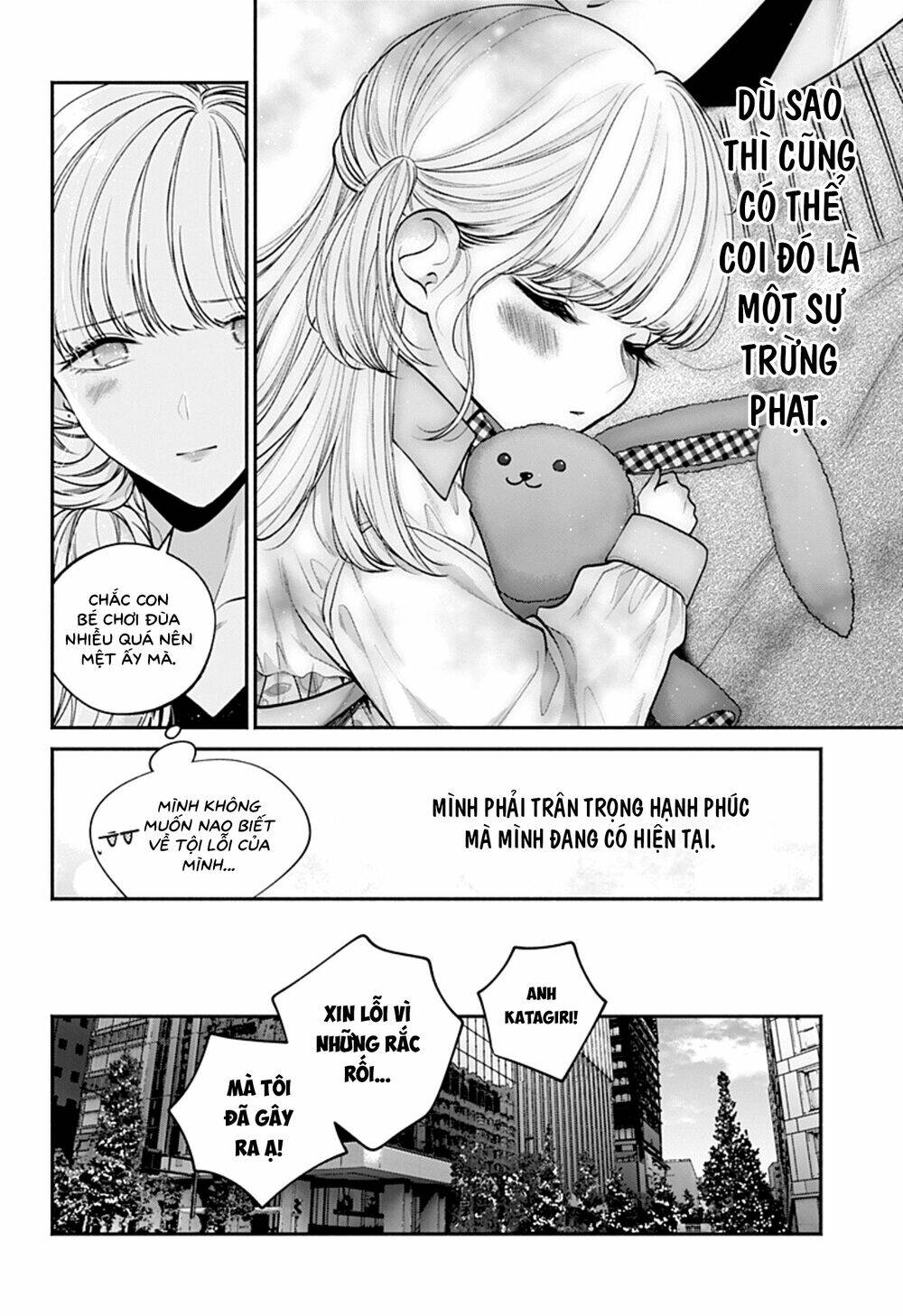 Dear Sa-Chan Chapter 34 - Trang 2