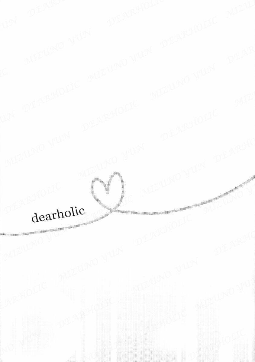 Dearholic Chapter 1 - Trang 2