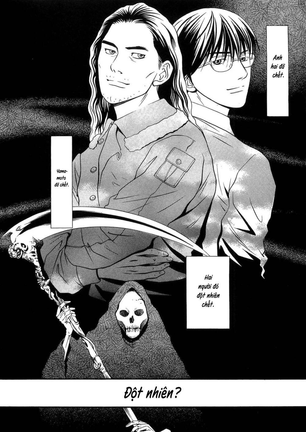 death sweeper Chapter 43 - Next 