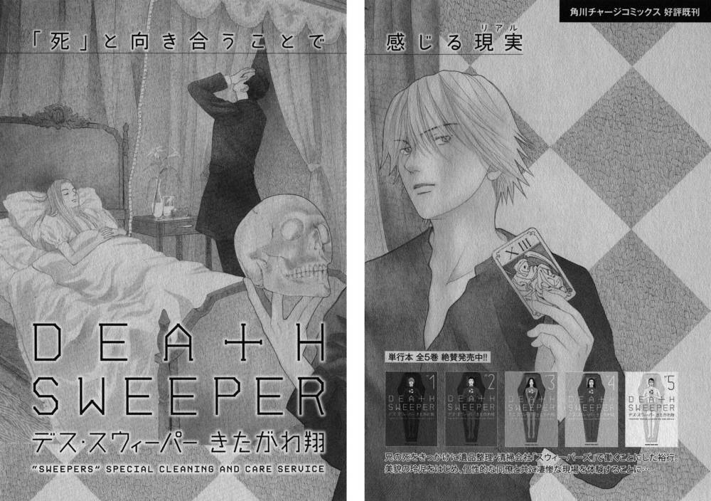 death sweeper Chapter 43 - Next 