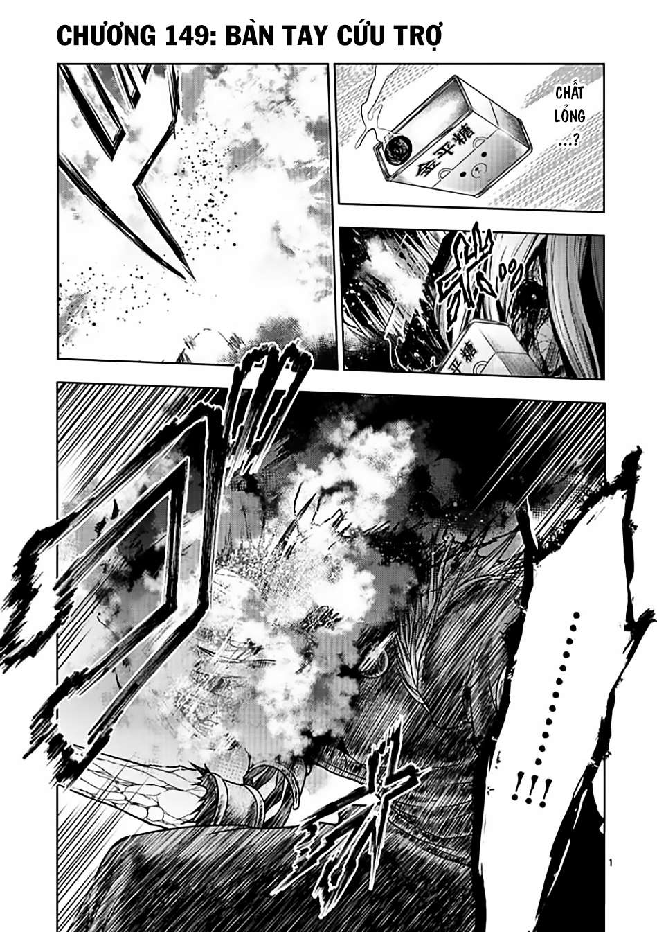 deatte 5 byou de battle Chapter 149 - Next Chapter 150