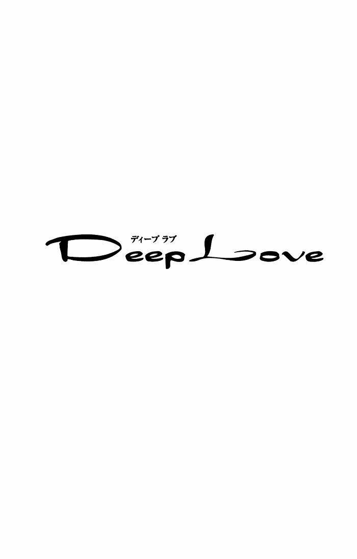 Deep Love - Ayu Monogatari Chapter 2 - Next Chapter 3