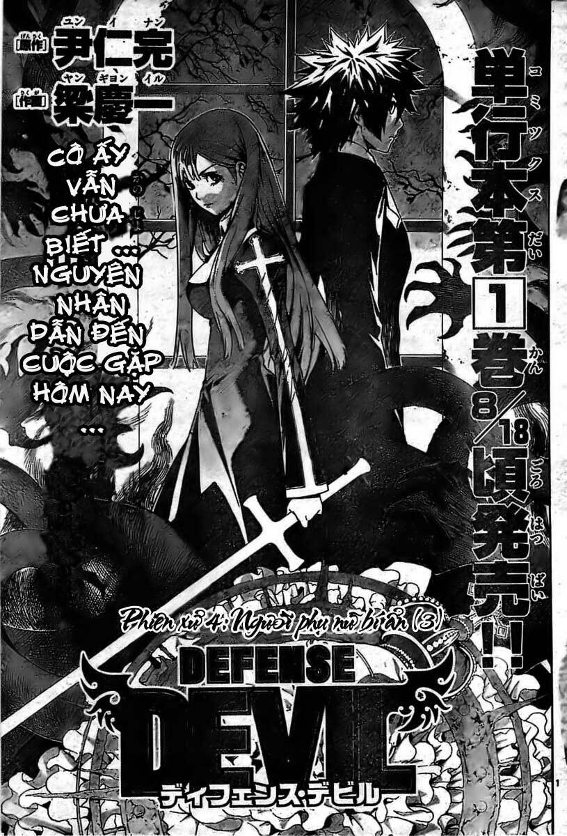 Defense Devil Chapter 17 - Next Chapter 18