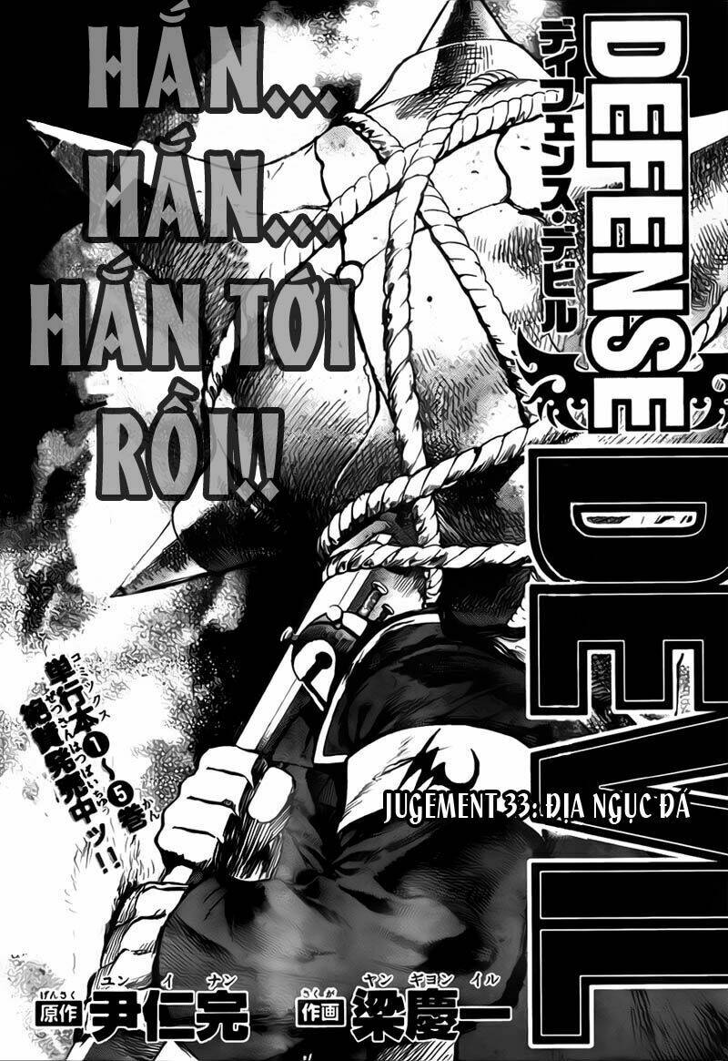 Defense Devil Chapter 61 - Next Chapter 62