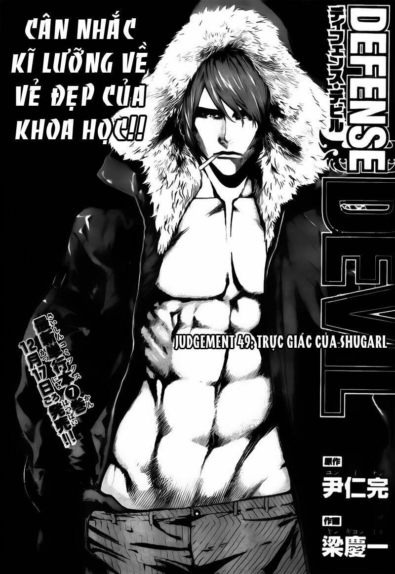 Defense Devil Chapter 77 - Next Chapter 78